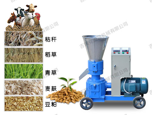 小型顆粒飼料機加工出來的顆?？商岣呱蟛墒沉?避免挑食 營養(yǎng)全面 牲畜喜愛吃